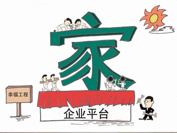 掘進(jìn)公司從八件實(shí)事入手關(guān)愛職工 增強(qiáng)企業(yè)凝聚力