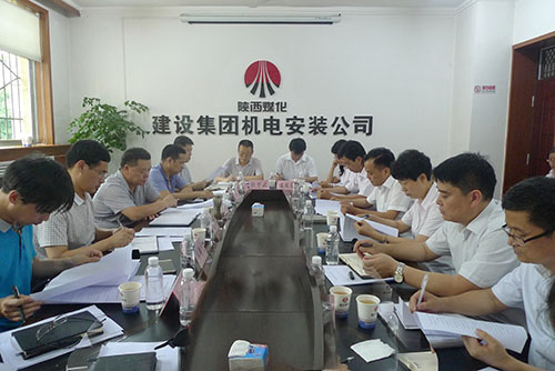 建設(shè)集團(tuán)新班子：周末都忙了些啥？