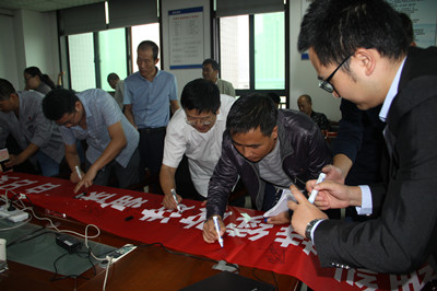 天工公司正式啟動2017年“百日安全”活動