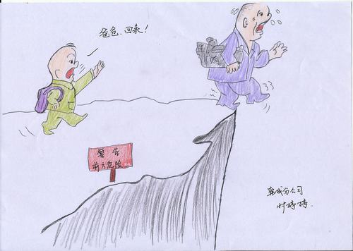 反腐“唱”廉