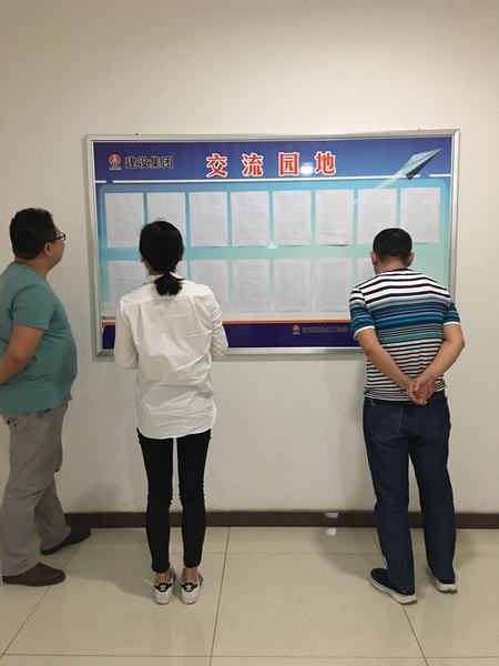 掘進(jìn)公司：學(xué)習(xí)“大國工匠” 厚植“匠心文化”