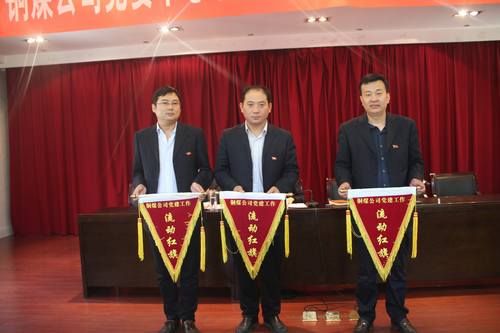 銅煤公司從“三落實(shí)”入手，抓實(shí)“三會一課”