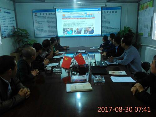 黨外知識分子培育“核心價值觀”在澄合分公司拉開帷幕