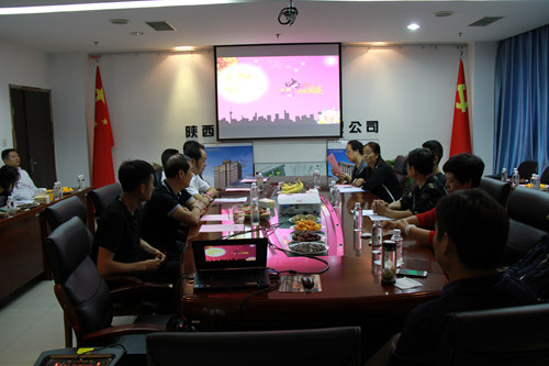 大秦置業(yè)公司召開(kāi)2017年國(guó)慶中秋茶話(huà)會(huì)