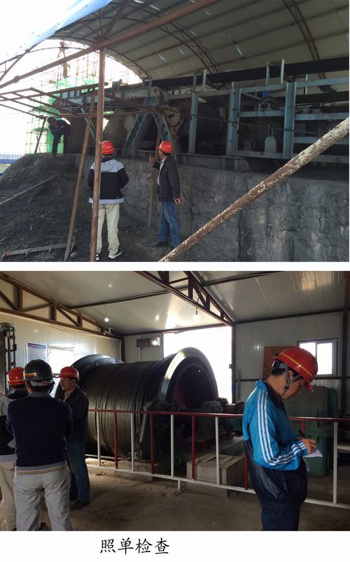 礦建二公司“照單監(jiān)管，照單追責(zé)”助力“百日安全”會戰(zhàn)活動