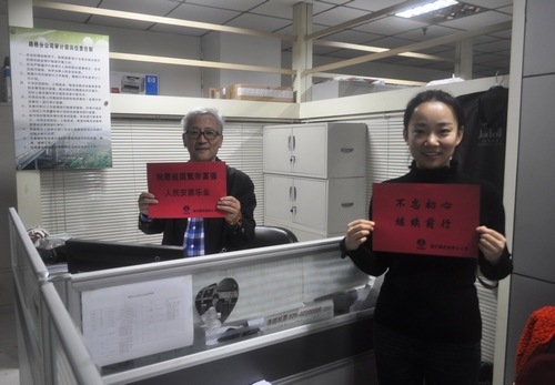 喜迎盛會(huì)，路橋分公司職工有話說