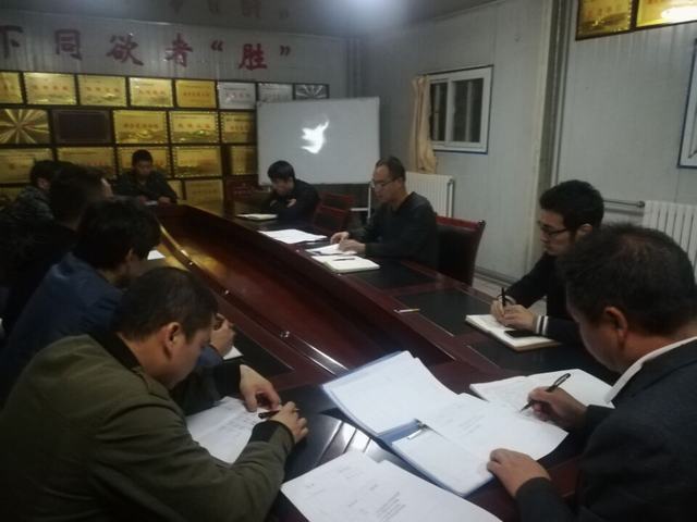 掘進(jìn)公司一線傳達(dá)建設(shè)集團干部大會精神動作快措施實