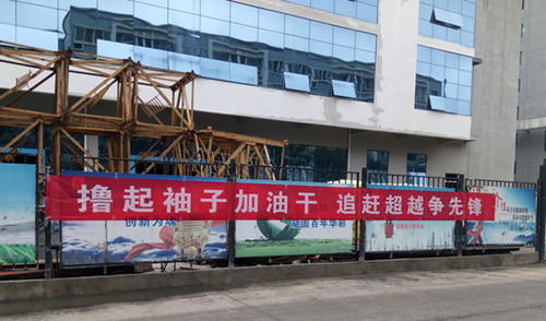 澄合分公司“追趕超越”傳捷報(bào)