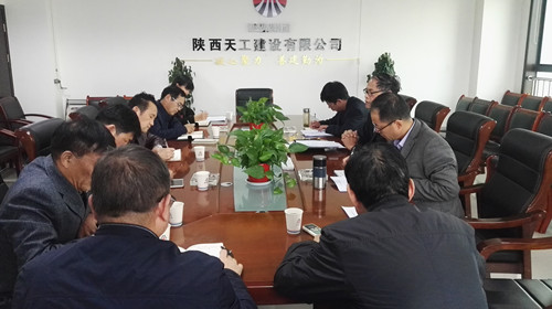 天工公司認(rèn)真抓好十九大報告精神學(xué)習(xí)