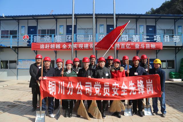 銅川分公司黨員先鋒送“服務(wù)”到一線