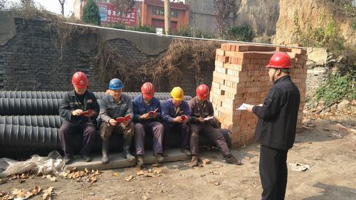 韓城分公司學(xué)習(xí)宣傳十九大精神“只爭朝夕，事不過夜”