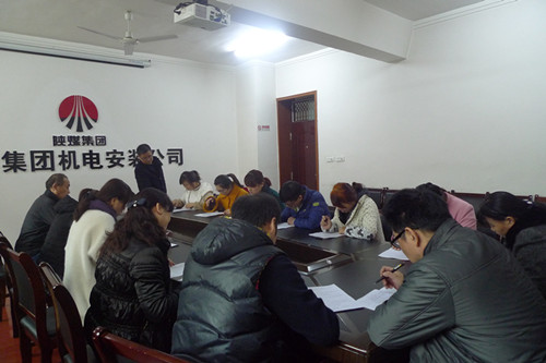 機電安裝公司：“學”“考”結合促進管理人員學法規(guī)