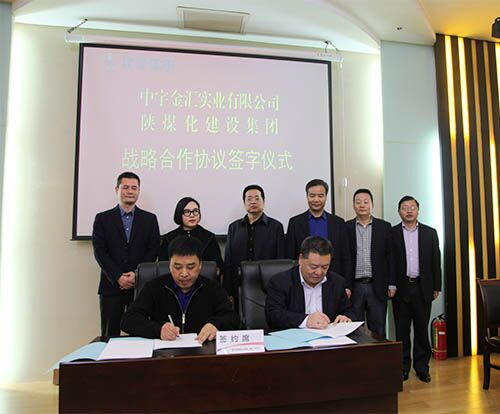 建設集團與中宇金匯實業(yè)有限公司簽訂戰(zhàn)略合作協(xié)議