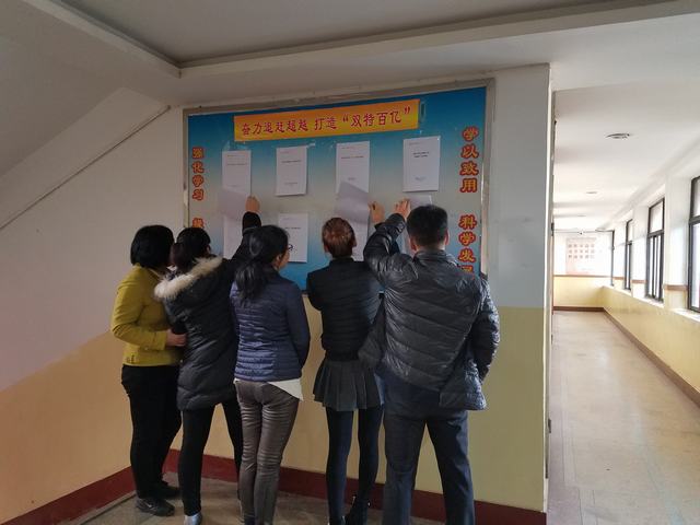 “雙特百億，怎么干？”大家論