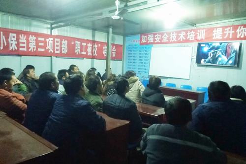 礦建二公司農民工夜校課程“量身定做”