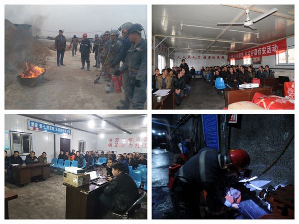決戰(zhàn)年終安全工作，掘進公司這樣干