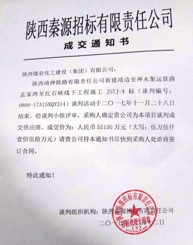 咬定青山不放松，鍥而不舍事竟成