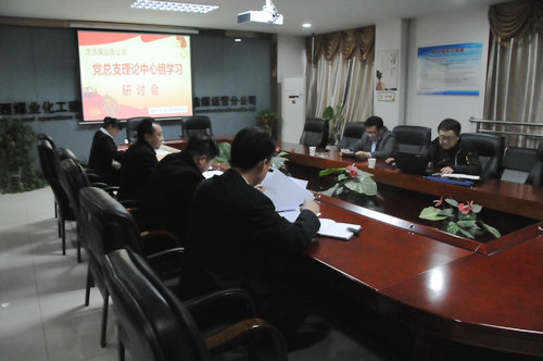 建設集團副總經(jīng)理王明智深入洗選煤運營公司督導黨總支中心組理論學習