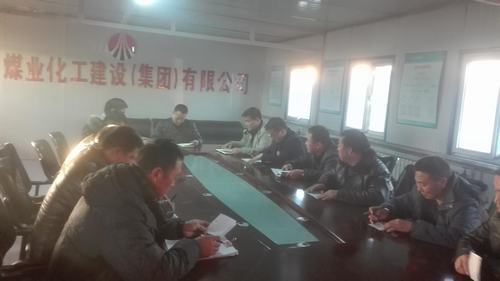 銅煤公司組織黨員干部圍繞“責(zé)任心、執(zhí)行力”主題積極開展自我剖析