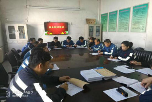 洗選煤運(yùn)營(yíng)公司洗煤廠慶元旦，迎新年不忘安全生產(chǎn)