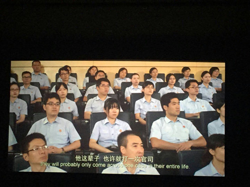 天工公司黨委組織黨員觀看電影《鄒碧華》