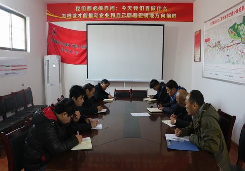 寶雞分公司多措并舉，把好年末結算“廉潔關”