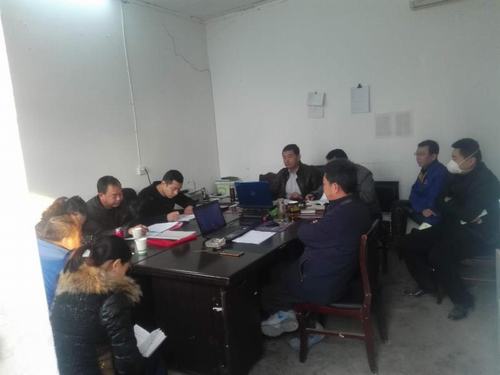 韓城分公司掀起學(xué)習(xí)陜煤集團(tuán)“兩會”精神熱潮