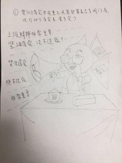 給形式主義畫(huà)個(gè)像