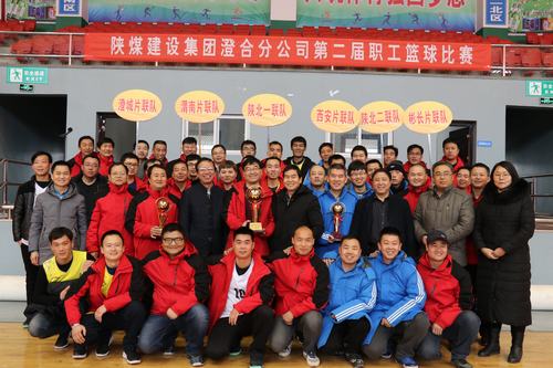 澄合分公司企業(yè)文化建設踏上新起點