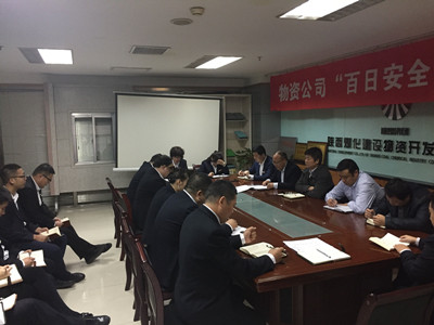 強(qiáng)化管理服務(wù) 實行集中采購  降低材料成本