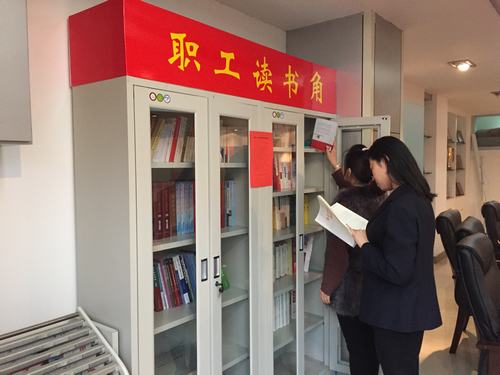 礦建二公司建立職工讀書角，打造學(xué)習(xí)型企業(yè)