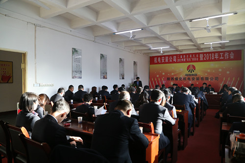 只爭朝夕  實現(xiàn)新作為  闖中突破  匯聚新動能 開啟“翻番”目標(biāo)的新征程