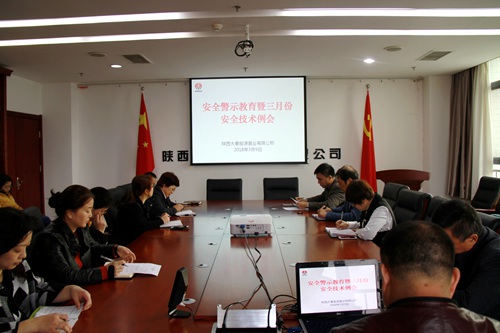安全警鐘長(zhǎng)鳴，幸福伴你我同行