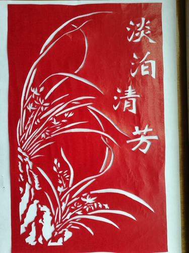 三月春風(fēng)似剪刀，裁出廉潔清風(fēng)來