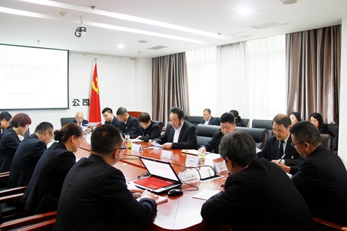 大秦置業(yè)公司認(rèn)真?zhèn)鬟_(dá)建設(shè)集團聯(lián)合工會一屆二次全委會會議精神