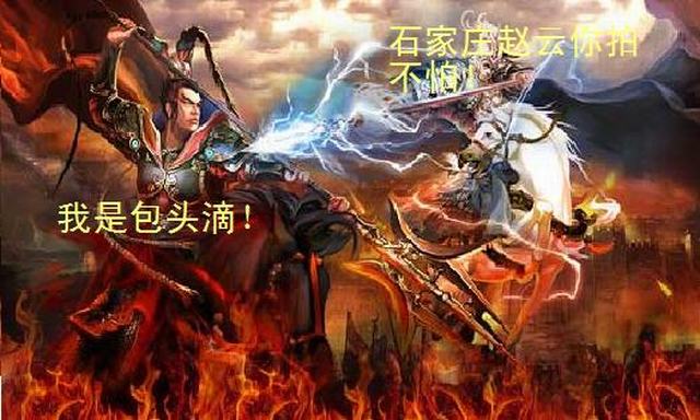 地名之趣