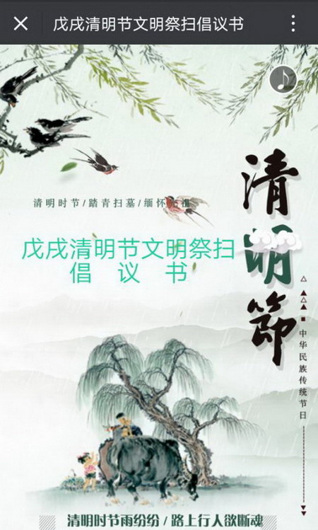 銅川分公司與文明環(huán)?！傲憔嚯x”