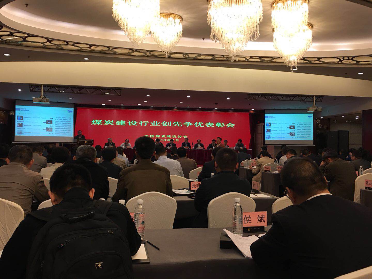 建設(shè)集團(tuán)喜獲多項(xiàng)“太陽(yáng)杯”、QC小組活動(dòng)成果獎(jiǎng)