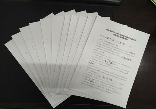 設(shè)備租賃中心“三種套餐”營(yíng)造反腐倡廉宣傳教育月濃厚氛圍