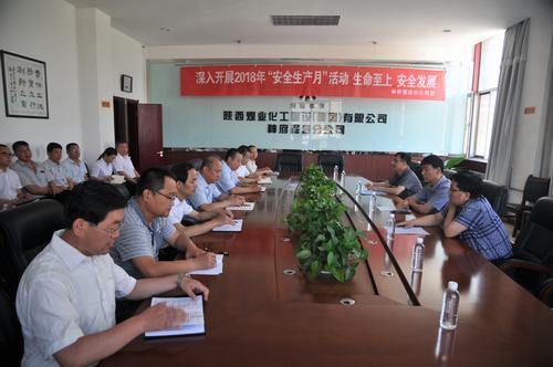 陜煤建設(shè)對(duì)神府掘進(jìn)公司、榆北項(xiàng)目指揮部領(lǐng)導(dǎo)班子做出調(diào)整