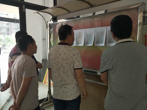 一封家書囑安全、暖人心