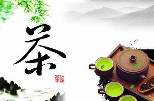 舌尖上的茶
