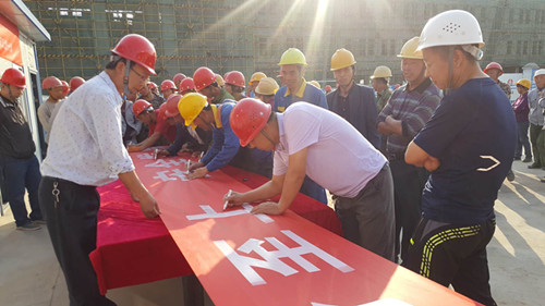 陜煤建設(shè)天工公司時(shí)間任務(wù)雙過半 追趕超越動力足