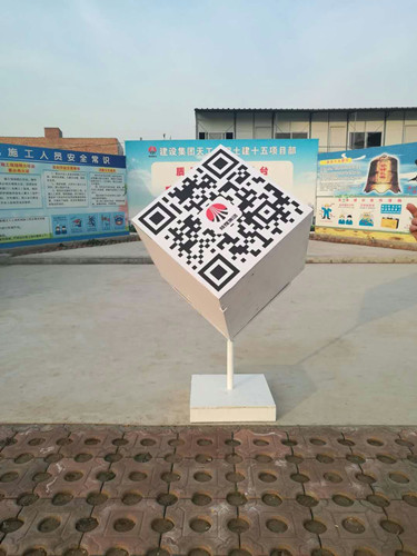 陜煤建設天工公司“互聯網+”下的工程管理新業(yè)態(tài)