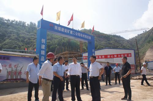 延安市委副書記、市長薛占海蒞臨陜煤建設礦建二公司車村項目調研