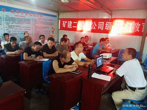 強化“三級”安全教育培訓，提高職工安全意識