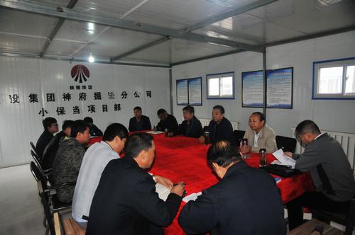 陜煤建設(shè)掘進(jìn)公司：“紅旗”樹立小保當(dāng) “鐵軍”開啟新征程