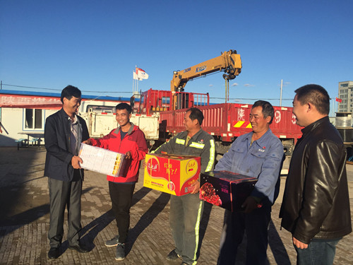 節(jié)日送祝福  凝心聚力鼓干勁