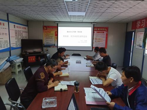 陜煤建設(shè)澄合分公司第一項(xiàng)目部召開(kāi)“雙承諾”聽(tīng)證會(huì)