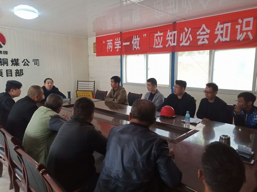 陜煤建設(shè)銅煤公司第十二項目部黨支部開展“不忘初心、牢記使命”主題談心活動